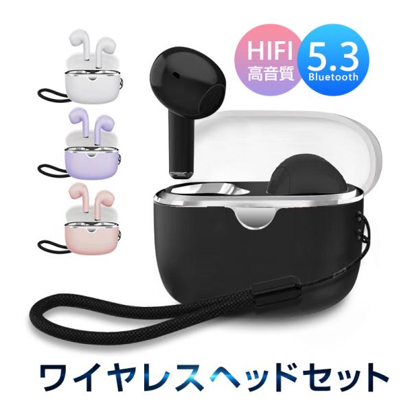 集音器 Bluetooth5.3 ワイヤレス イヤホン 長時間 充電式 通話 白 集音器 Bluetooth5.3 ワイヤレス イヤホン 長時間 充電式 通話 白