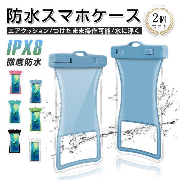 【クリアな画面＆高い快適性】高感度かつ高透明度を持つ高品質TPU素材を採用し、装着後もデバイス本来の見た目を損ないません。タッチパネル操作はもちろん、着信が来ても通話ができるため、スマホを取り出す手間がなく、メール、動画鑑賞、写真などにもピ...