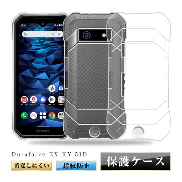 0918-2 IO1 新品 DuraForce EX A301KC 利用制限◯ 091-2 IO1 新品 DuraForce EX A301KC 利用制限◯