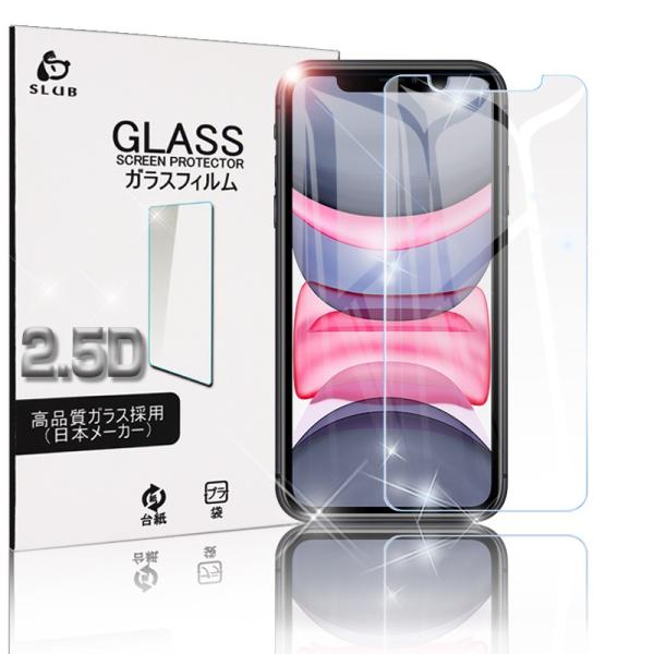 SLUB iPhone 17/16/15/14/13/12 Mini/12/12 Pro/12 Pro Max/11