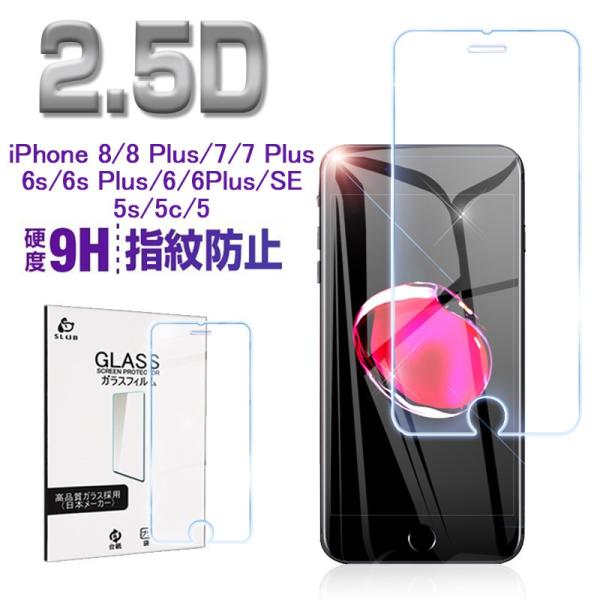 tیtBKX (ɔ0.2mm)iPhone8 /8plus iPhone7 /7plus KXtB iphone6s /6splus iphoneSE iphone5s /5c /5   