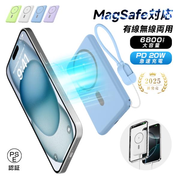 【磁力が強くて落ちにくい】ワイヤレス対応スマホを置くだけでしっかり固定。操作中でもズレにくく、充電中の落下リスクを大幅に低減。重さ300gまでのデバイスに対応し、ケースを付けたままでも安定した出力を実現しています（ワイヤレス出力作動保証距離...