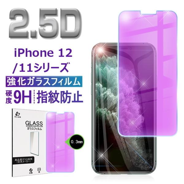 iPhone 17/17 Air/17 Pro/17 Pro Max iPhone16e/16/15/14/13/12/11SV[Y u[CgJbg tی KXیtB z wh~ 9Hdx