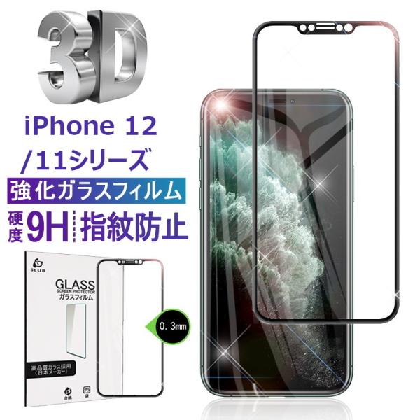 iPhone17/16e/iPhone 16/15/14/13/12/11V[Y@p KXیtB 3Dʕی wh~ h EhGbWH 9Hdx ɔ  CA[ ϏՌ
