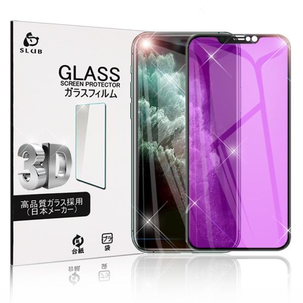 iPhone 17/16 e/16/15/14/13/12/11V[Y u[CgJbg KXtB KXʕیV[g ϏՌ 3DSʕی wh~ EhGbWH