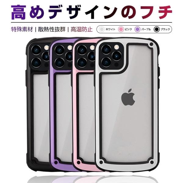 iPhone 13/12 �S�V���[�Y iPhone 11/11 pro/11 pro Max/X/XS/XR/XS Max/8/8 plus/SE ��2/3���� �P�[�X �\�t�g �P�[�X �ϏՌ� �G�A�o�b�O �S�ʕی� ���C�h�~