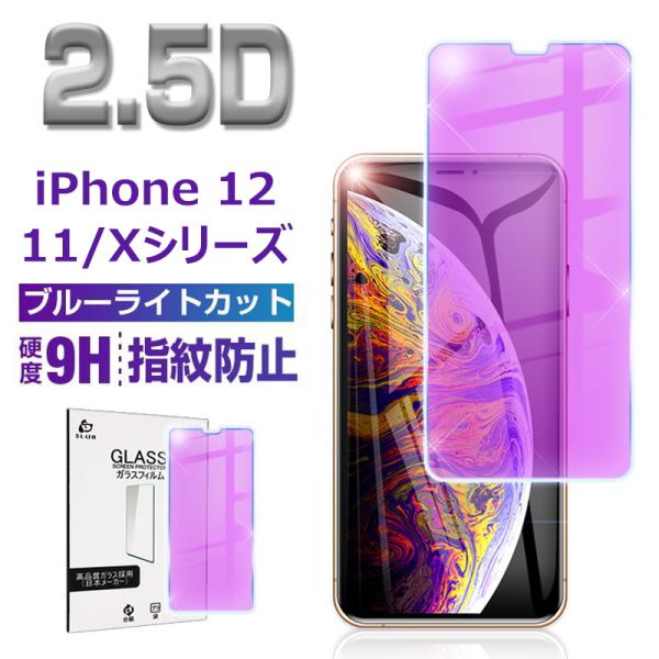 iPhone 17/air/17 Pro/17 Pro Max/16e/iPhone 16/15/14/13/12KXیtB u[CgJbg 2.5Dtی EhGbWH wh~ 9Hdx