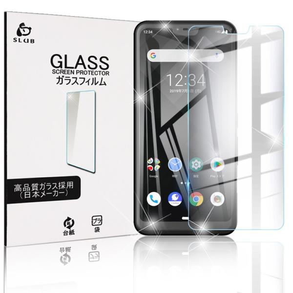 Arrows U KXیtB Arrows RX ʕیV[ yVoC tیKXV[g softbank 9Hdx ɔ^Cv CA[ w䉘h~ 