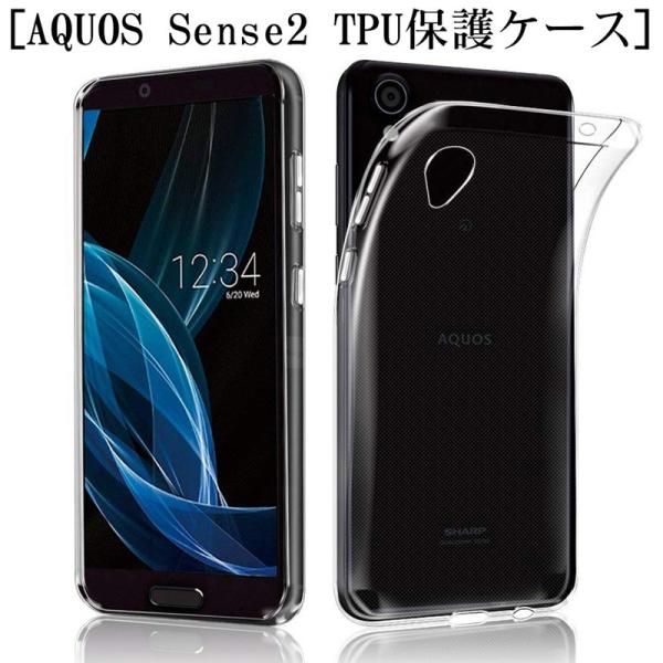 AQUOS Sense2 SHV43/SH-01L/SH-M08/AQUOS sense2 񂽂 X}zP[X@ʕیJo[@TPUf x X}zی Ռɋ VR h~