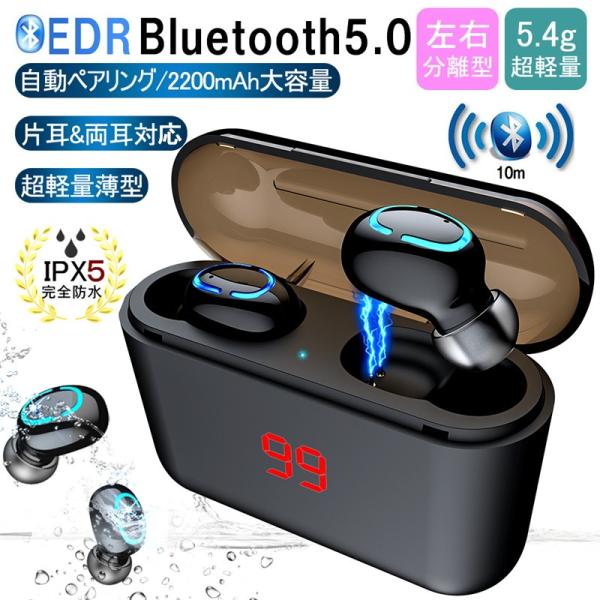ワイヤレスイヤホン Bluetooth 5.0 ヘッドセット 防水 防滴 自動ペアリング 左右分離型 Hi-Fi高音質 残電表示 LED付き  2200mAh大容量 軽量 ノイズキャンセリング :slub-644:SLUB-ショップ 通販 
