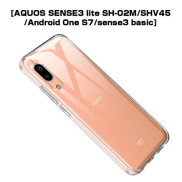 AQUOS Sense3 lite P[X Jo[ ϏՌ C菝h~ TPUf VR AQUOS SENSE3 SHV45 \tg NA  ϖh~ ~ AQUOS Sense3 basic