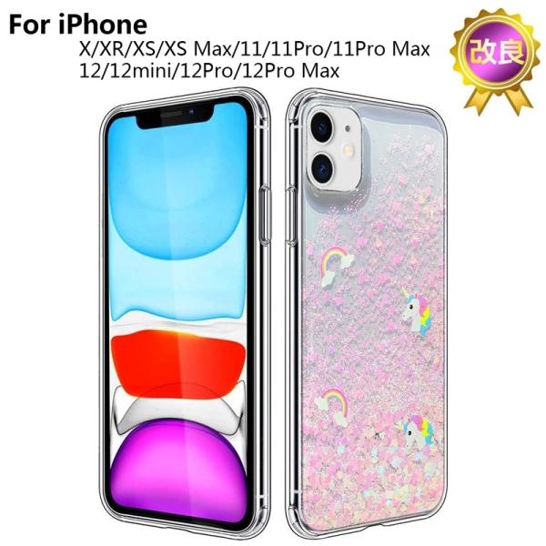 jiPhone12携帯ケース12pro max可愛いxs/XR全包落ち防 slub-shop_slub-661