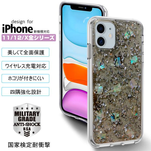 iPhone 13 /12/11/11 pro/11 pro Max/X/XS/XR/XS Max �P�[�X �u�����u���� �Ռ��z�� �ϏՌ� �g�уJ�o�[ Qi�[�d�Ή� �l�p���� �������� ��������