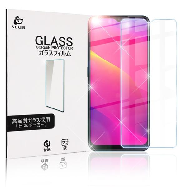 OPPO A5 2020 KXtB OPPO ʕیV[  UQoC OPPO A5 2020 tی십KXV[g ϏՌ 0.3mm Uh~  ȒP\t 