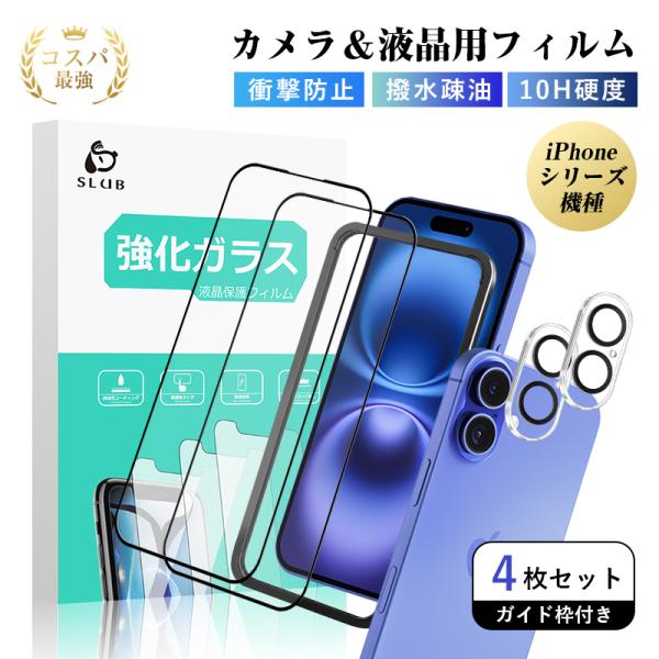 OPPO Reno A 128GB CPH1983 ガラスフィルム 画面保護シール 指紋防止
