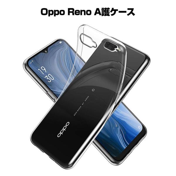 OPPO Reno A CPH1983 P[X ϏՌ Jی  360°Sʕی VR NA ^ y  H hhH h~  ₷  tpu 