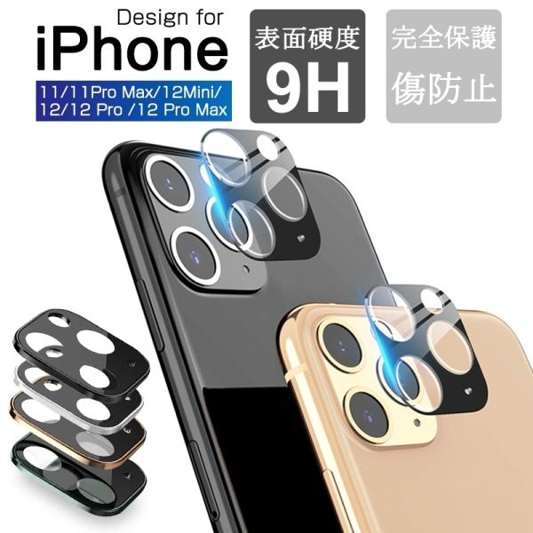 iPhone 12 Mini/12/12 Pro/12 Pro Max/11/11 pro/11 pro Max JیtB YیV[g z hCA hR[g YK[h 