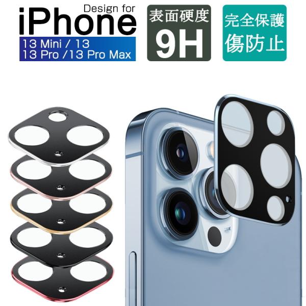 iPhone 13 Mini/13/13 Pro/13 ProMax JیtB YیtB KXtB z hR[g A~jEJo[ ̊ ߗ