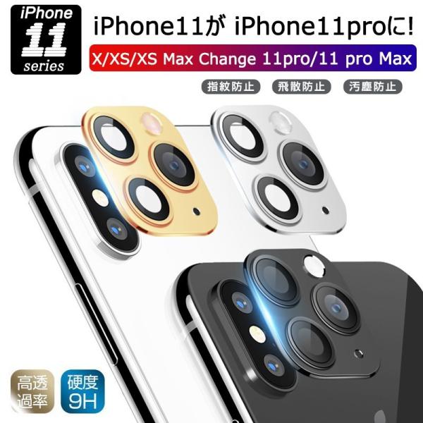 Iphone11pro カメラ デザイン