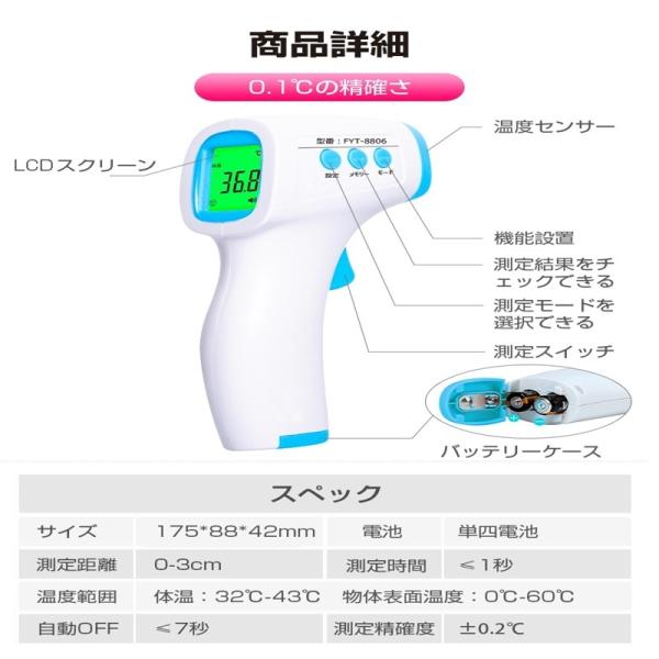 完売 高精度 便利 料理 温度測定器 電気温度管理 赤外線放射温度計 1秒測定 赤ちゃんの体温計 Lcdバックライト 温度銃 子供 赤外線温度計 修理 工業 健康管理 計測計 Sierramorena Com Mx