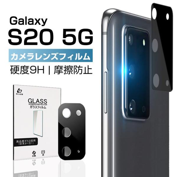 GALAXY S20 5G JYtB ^ z SC-51A EhGbWH SCG01 Sʕی h~ wh~ ̊Q ߗ ϋv Jی