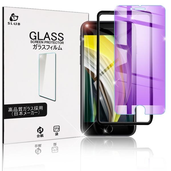 iPhone SE 2/3 iPhone7 iPhone8ʗp KXیtB u[CgJbg 0.3mmɔ 2.5Dʕی wh~ 9Hdx x ⏕gt CA[