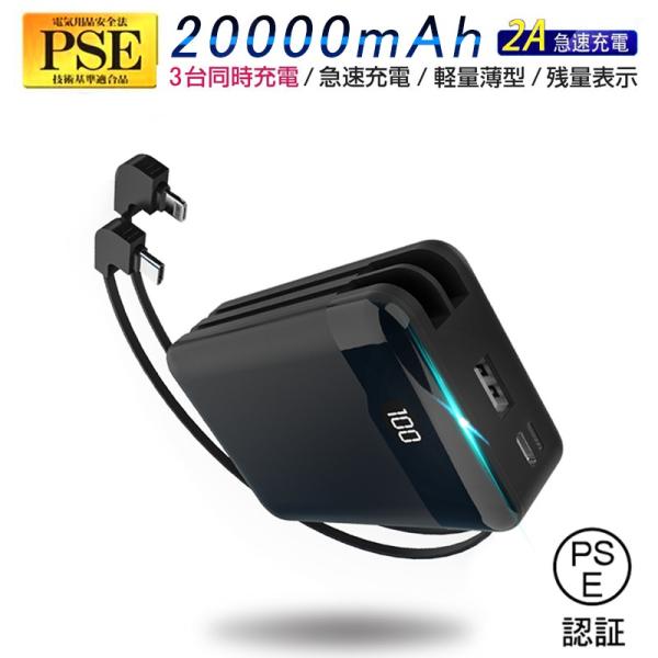 oCobe[ 20000mAh iPhone17 ϖՐ ^ѕ֗ h PSEF؍ LEDcdʕ\ ً}d LrɎ\yPLیςݐiESz