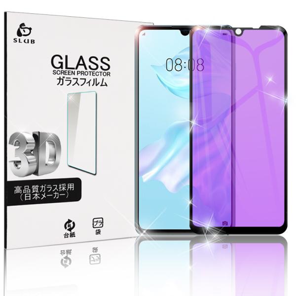 HUAWEI P30 KXtB u[CgJbg C菝h~ EhGbWH tی X[p[NA wh~ tیtB یV[