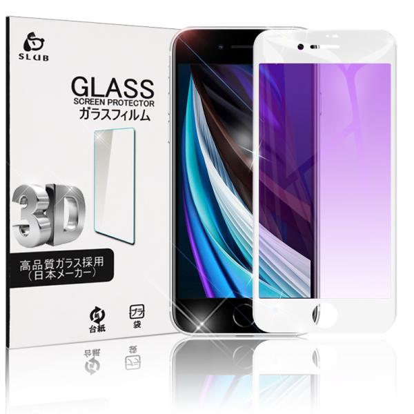 iPhone SE 2/3 KXtB u[CgJbg KXیV[ hhH tیV[g ϏՌ 0.3mm iPhone7/8iʗpjKChgt