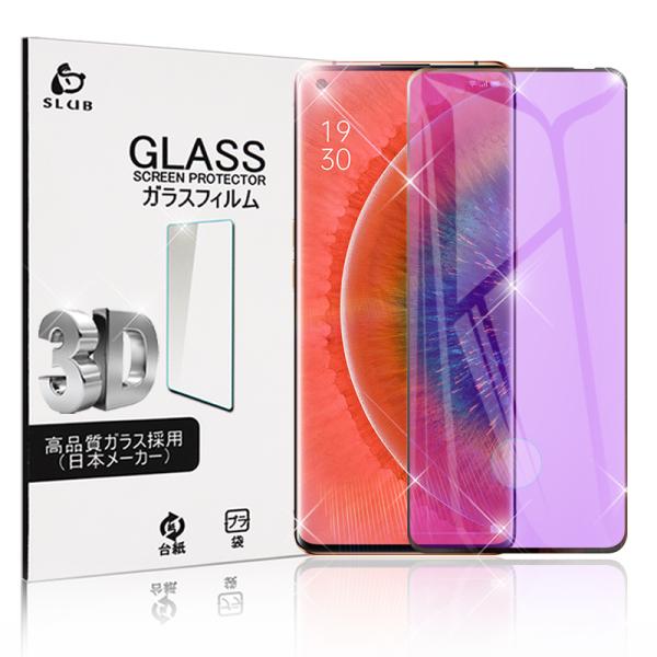 OPPO find X2 Pro KXtB u[CgJbg au/OPG01 X}[gtH tیV[g ʕی ϏՌ ɔ^Cv wh~ x^b`