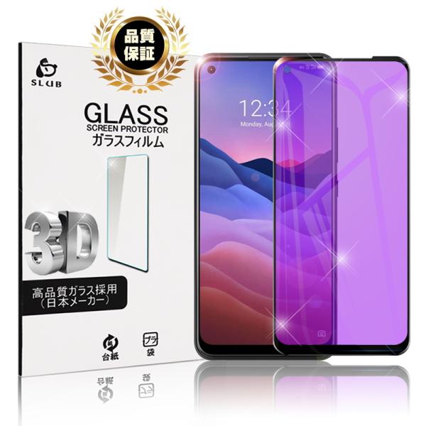 ZTE a1 KXtB u[CgJbg X}[gtH 3D tیV[g ʕی ϏՌ ɔ^Cv wh~ x^b` hhH h~ au/ZTG01