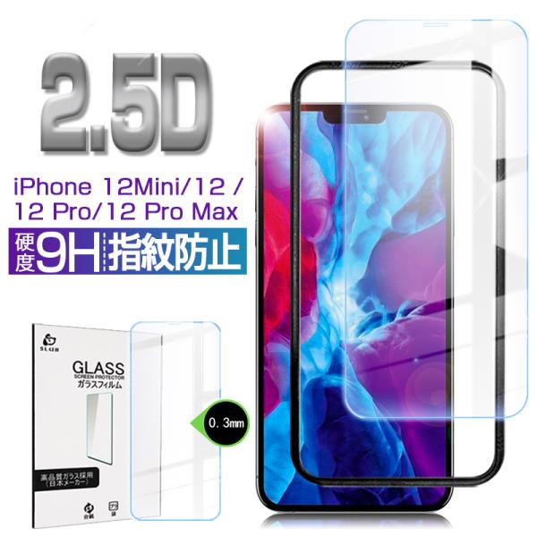 iPhone 17/air/17 Pro/17 Pro Max iPhone 16e/16/15/14/13/12SV[Y KXیtB 2.5DSʕی EhGbWH wh~ 9Hdx