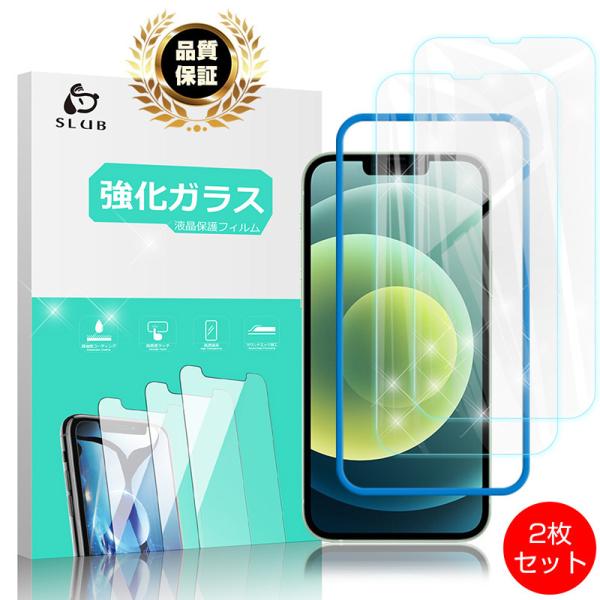 y2ZbgziPhone14/14 Pro/14 Plus/14 ProMax KXtB iPhone13 Mini/13/13 Pro/13 Pro Max KXیJo[ 2.5Dtی 0.3mmɔ wh~