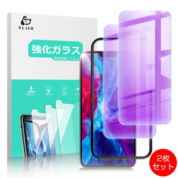 y2ZbgziPhone14 14Pro 14Plus 14ProMax u[CgJbg KXیtB CA[ iPhone13 iPhone12 V[Y 2.5Dtی wh~ ɔ