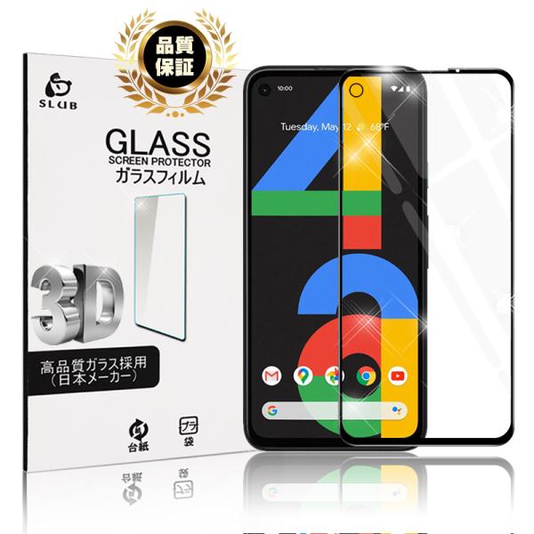 Google Pixel 4a KXtB 0.3mm X}[gtH tیV[g ʕی ϏՌ ɔ^Cv wh~ x^b` KXtB softbank