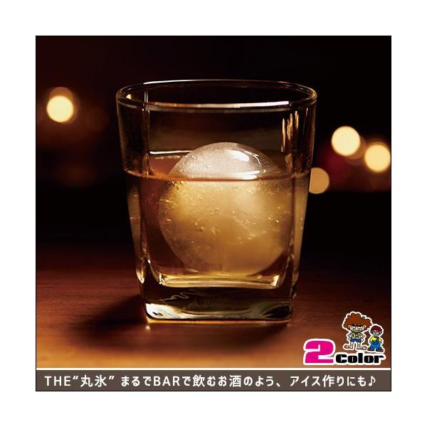 丸氷 アイスボール 製氷皿 製氷機 日本製 アイスボールメーカー 氷 おしゃれ Buyee 日本代购平台 产品购物网站大全 Buyee一站式代购 Bot Online