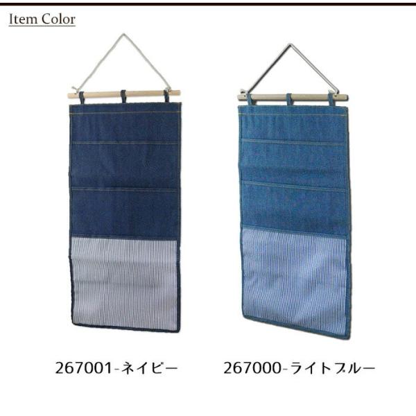 ウォールポケット マート デニム 壁掛け クリップ付 マガジン収納