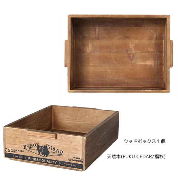 ウッドボックス 木製 格安 Dalton ダルトン 小物入れ 木箱 おしゃれ アメ雑貨 収納
