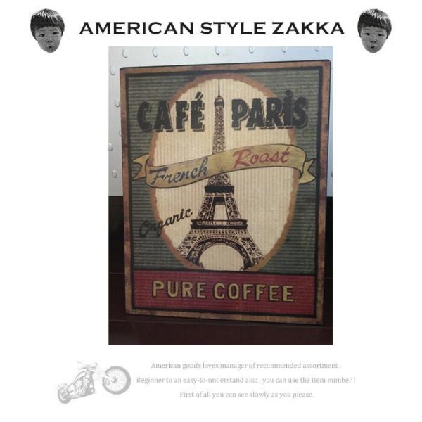 感謝価格 ブリキ看板 サインプレート カフェ風 Cafe Paris おしゃれ