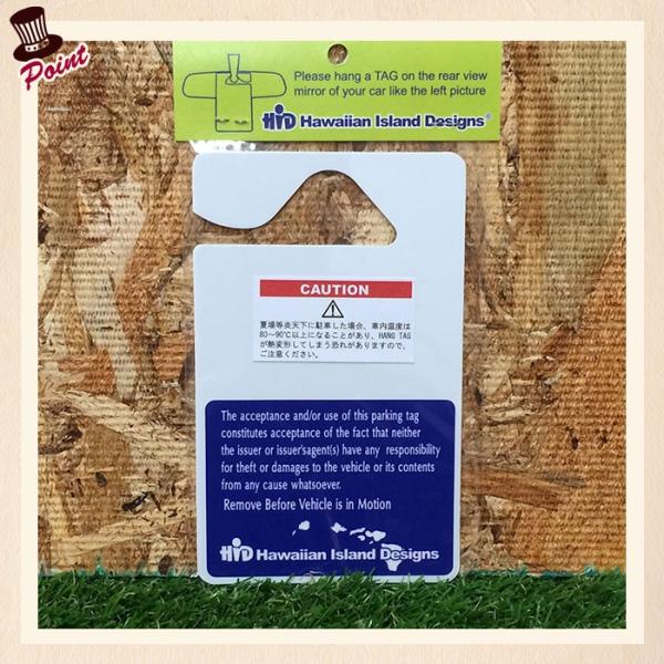 激安セール ハワイアン パーキング パーミット レプリカ カー用品アメリカン雑貨ハワイアン 車用品 雑貨 Resident