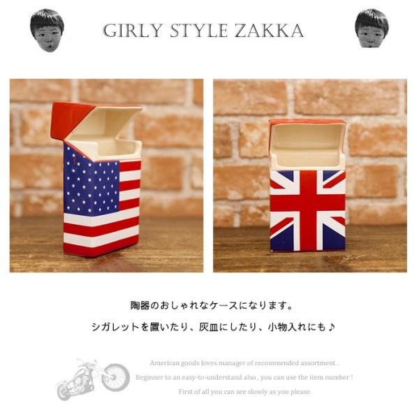 灰皿 星条旗 Usaフラッグ灰皿 Uk 送料無料激安祭 国旗 アッシュトレイ 小物入れ アメリカン雑貨