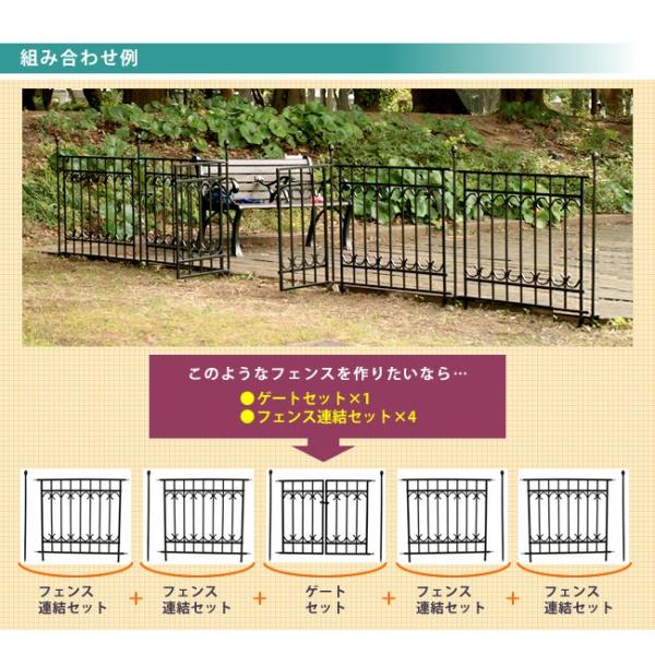 ゲート ゲートセット 柵 送料無料 新品 外構 アイアンゲート Diy 埋め込み おしゃれ ガーデンフェンス 庭