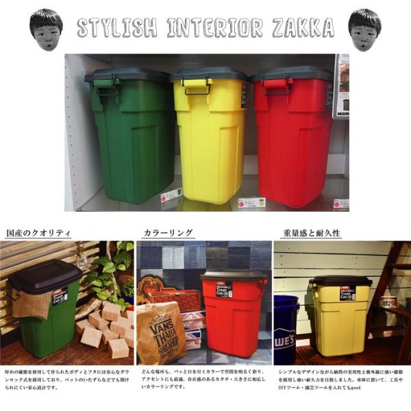 ゴミ箱 ふた付きゴミ箱 ダストボックス 屋外 アメリカン 大容量 Buyee Buyee 日本の通販商品 オークションの代理入札 代理購入