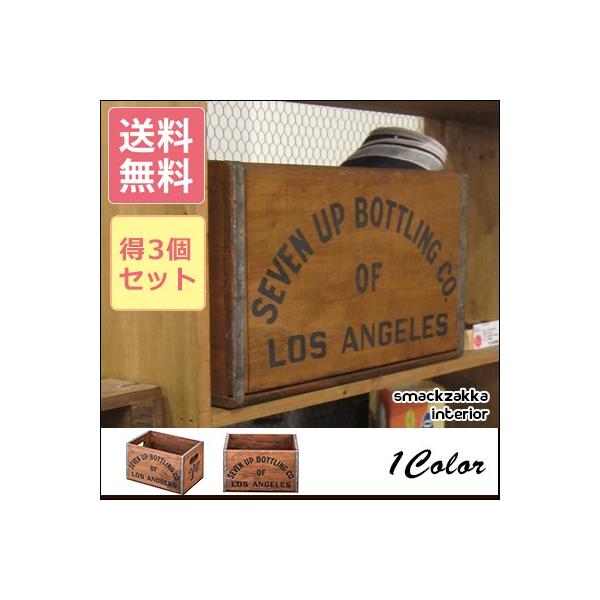 木製 ウッドボックス M アンティーク 収納ボックス 木箱 収納箱 木目 アメリカン 70 Offアウトレット アクセサリー入れ調 ナチュラル シンプル