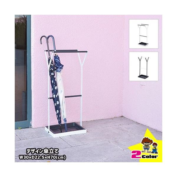 傘立て おしゃれ コンパクト シンプル アンブレラスタンド 傘たて 北欧 傘収納