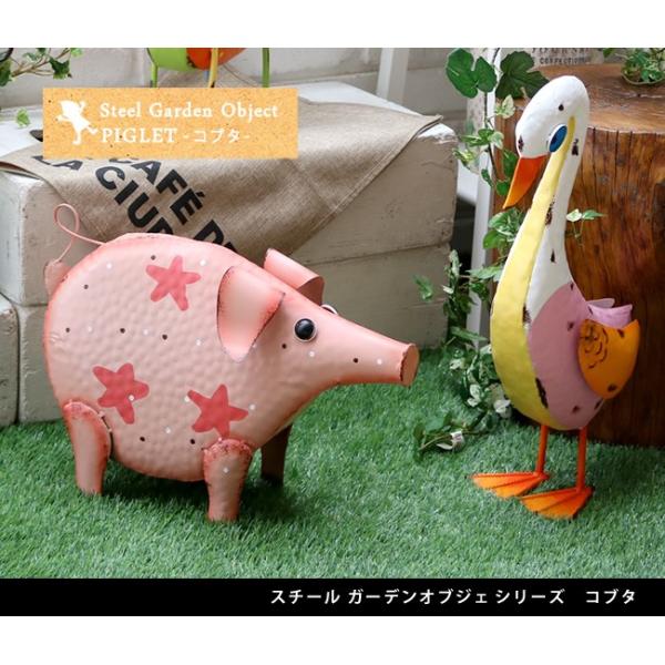 ガーデンオブジェ かわいい おしゃれ 庭 オブジェ オーナメント ガーデン 新作入荷 新品 豚グッズ