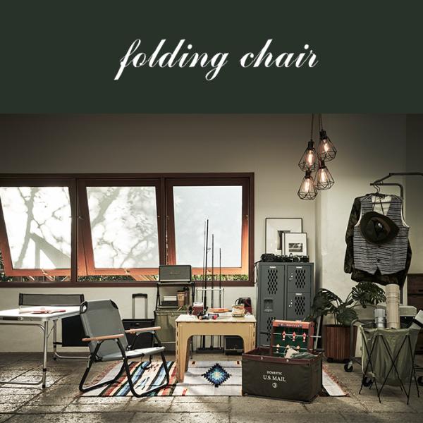 折りたたみ チェア 椅子 おしゃれ 肘掛け アウトドア コンパクト フォールディング 軽量 携帯 いす レジャー As Olc621 Smack Zakka 通販 Yahoo ショッピング