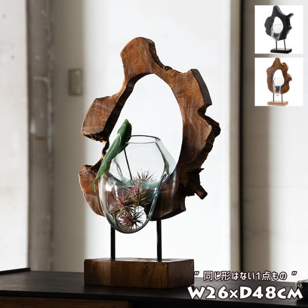 天然木の個性を活かしたガラスオブジェ溶かしたガラスの器を木部に垂らし硬化させる事で、ひとつひとつ違った形状に仕上がっています。木部は輪切りにした丸太を利用した個性溢れるフォルムで、ガラスを外してもオブジェとして活躍します。花瓶やプランターと...