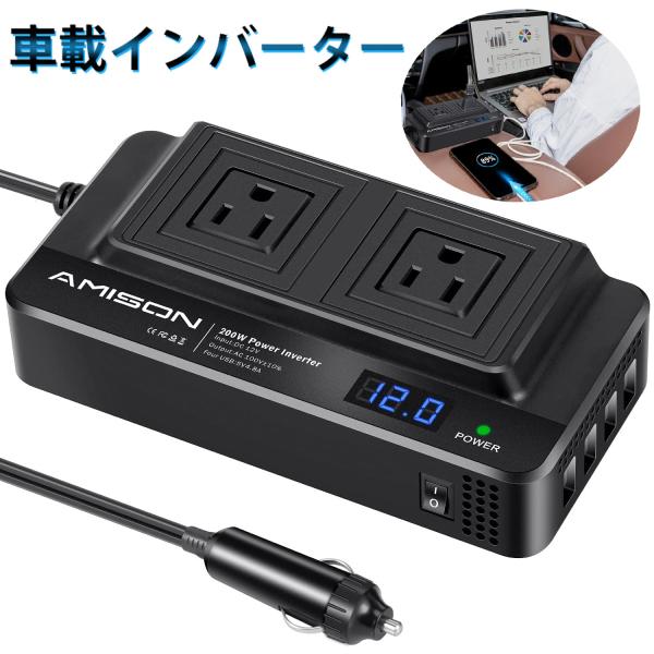 Co[^[ 200w VK[\PbgRZg J[Ro[^[ DC12V /AC 100Vɕϊ ԍڏ[d ACRZg2 USB 4|[g