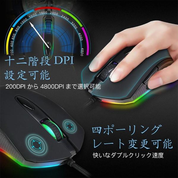 マウス ゲーミングマウス 高精度ターゲティング 12段調節可能 DPI 7ボタン 光学式 usb 有線 LEDライト 両利き使用対応 手首の痛みを予防 PUBG 荒野行動対応 /【Buyee】 マウス ゲーミングマウス 高精度ターゲティング 12段調節可能 DPI 7ボタン 光学式 usb 有線 LEDライト 両利き使用対応 手首の痛みを予防 PUBG 荒野行動対応 /【Buyee】